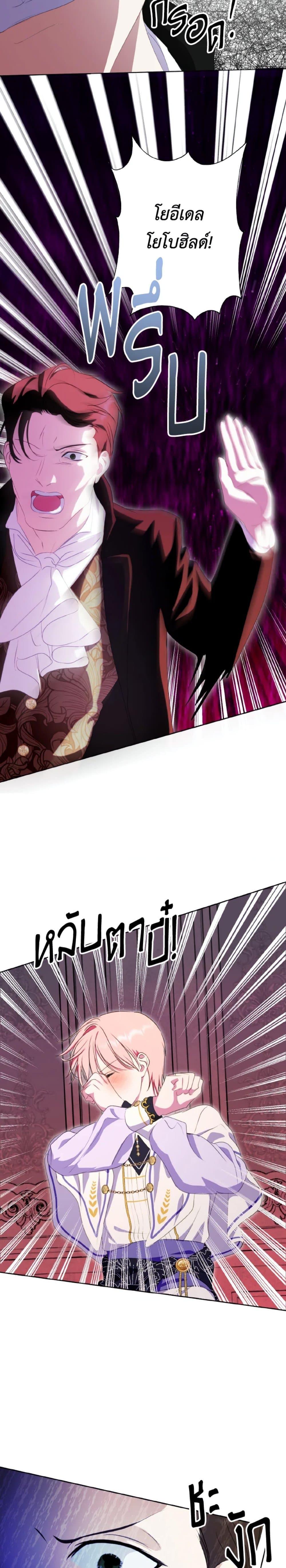 Manga-lc-com อ่านมังงะ อ่านการ์ตูน ออนไลน์ ฟรี If You Remove the Kind Protagonist’s Mask ตอนที่ 1 2 3 4 5 6 7 8 9 10 11 12 13 14 ฟรี ไม่มีโฆษณา Manga-lc - อ่าน มังงะ อ่าน การ์ตูน ออนไลน์ อ่านมังงะ ฟรี