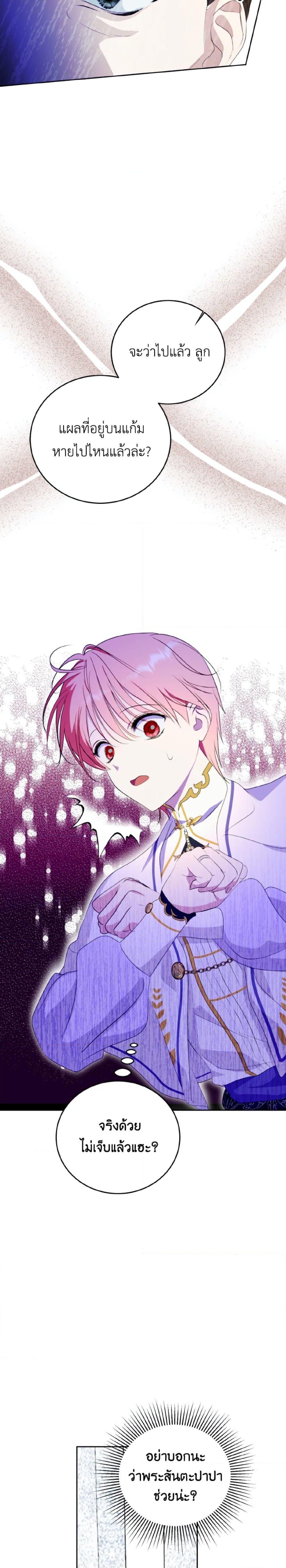 Manga-lc-com อ่านมังงะ อ่านการ์ตูน ออนไลน์ ฟรี If You Remove the Kind Protagonist’s Mask ตอนที่ 1 2 3 4 5 6 7 8 9 10 11 12 13 14 ฟรี ไม่มีโฆษณา Manga-lc - อ่าน มังงะ อ่าน การ์ตูน ออนไลน์ อ่านมังงะ ฟรี