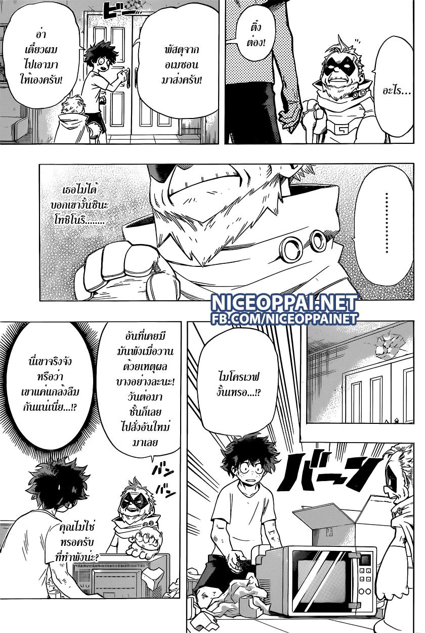 Manga-lc-com อ่านมังงะ อ่านการ์ตูน ออนไลน์ ฟรี Boku no Hero Academia ตอนที่ 1 2 3 4 5 6 7 8 9 10 11 12 13 14 ฟรี ไม่มีโฆษณา Manga-lc - อ่าน มังงะ อ่าน การ์ตูน ออนไลน์ อ่านมังงะ ฟรี