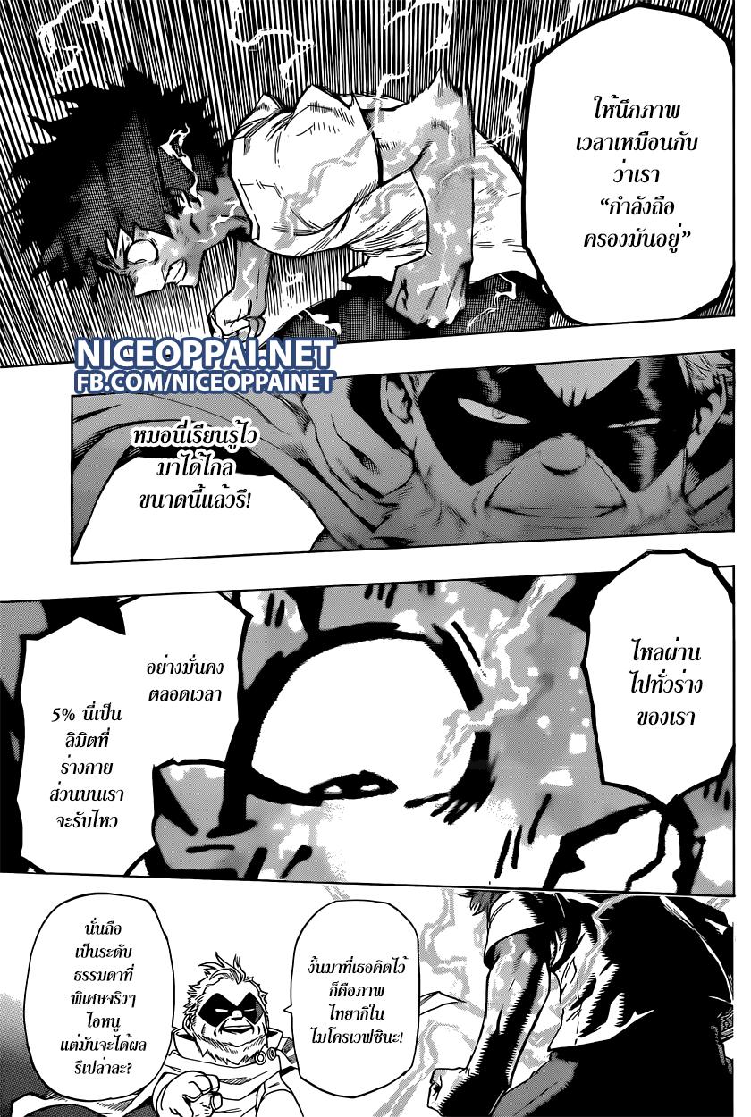 Manga-lc-com อ่านมังงะ อ่านการ์ตูน ออนไลน์ ฟรี Boku no Hero Academia ตอนที่ 1 2 3 4 5 6 7 8 9 10 11 12 13 14 ฟรี ไม่มีโฆษณา Manga-lc - อ่าน มังงะ อ่าน การ์ตูน ออนไลน์ อ่านมังงะ ฟรี