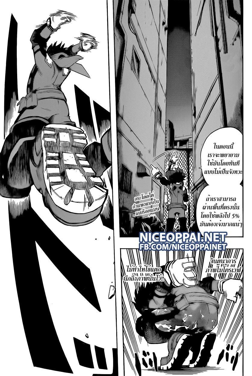 Manga-lc-com อ่านมังงะ อ่านการ์ตูน ออนไลน์ ฟรี Boku no Hero Academia ตอนที่ 1 2 3 4 5 6 7 8 9 10 11 12 13 14 ฟรี ไม่มีโฆษณา Manga-lc - อ่าน มังงะ อ่าน การ์ตูน ออนไลน์ อ่านมังงะ ฟรี