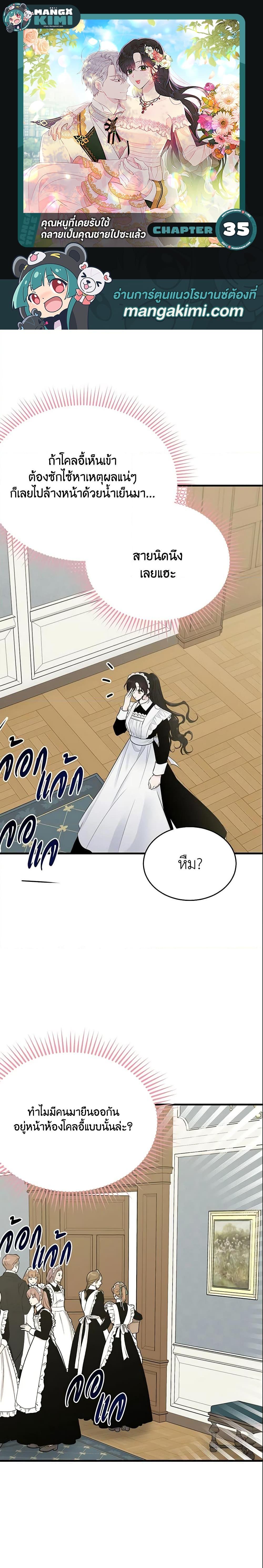 Manga-lc-com อ่านมังงะ อ่านการ์ตูน ออนไลน์ ฟรี The Lady I Served Became a Master ตอนที่ 1 2 3 4 5 6 7 8 9 10 11 12 13 14 ฟรี ไม่มีโฆษณา Manga-lc - อ่าน มังงะ อ่าน การ์ตูน ออนไลน์ อ่านมังงะ ฟรี
