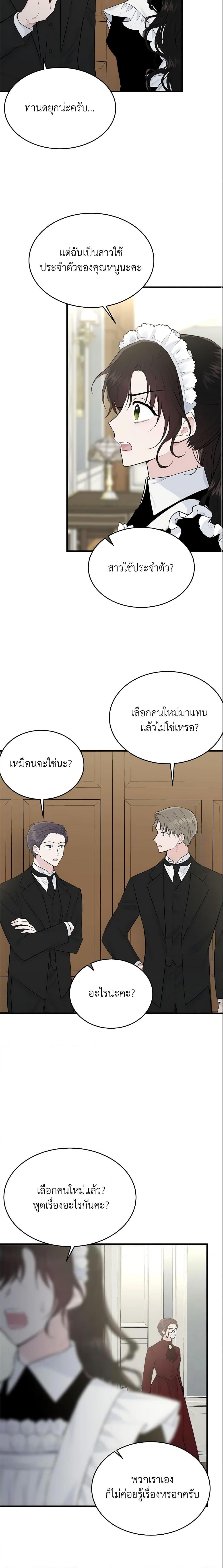 Manga-lc-com อ่านมังงะ อ่านการ์ตูน ออนไลน์ ฟรี The Lady I Served Became a Master ตอนที่ 1 2 3 4 5 6 7 8 9 10 11 12 13 14 ฟรี ไม่มีโฆษณา Manga-lc - อ่าน มังงะ อ่าน การ์ตูน ออนไลน์ อ่านมังงะ ฟรี