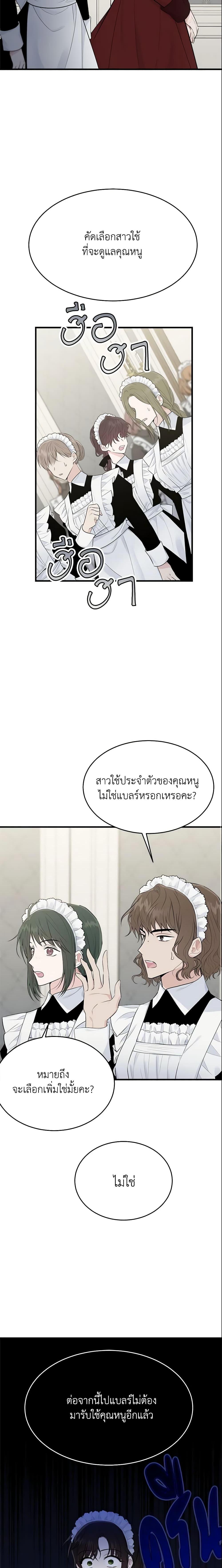 Manga-lc-com อ่านมังงะ อ่านการ์ตูน ออนไลน์ ฟรี The Lady I Served Became a Master ตอนที่ 1 2 3 4 5 6 7 8 9 10 11 12 13 14 ฟรี ไม่มีโฆษณา Manga-lc - อ่าน มังงะ อ่าน การ์ตูน ออนไลน์ อ่านมังงะ ฟรี