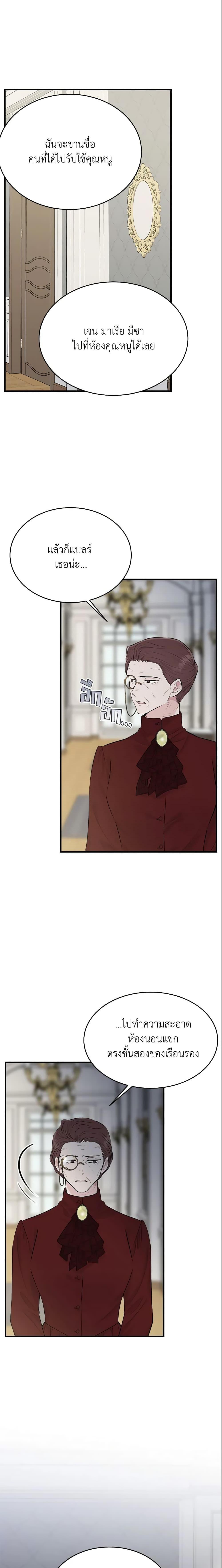 Manga-lc-com อ่านมังงะ อ่านการ์ตูน ออนไลน์ ฟรี The Lady I Served Became a Master ตอนที่ 1 2 3 4 5 6 7 8 9 10 11 12 13 14 ฟรี ไม่มีโฆษณา Manga-lc - อ่าน มังงะ อ่าน การ์ตูน ออนไลน์ อ่านมังงะ ฟรี