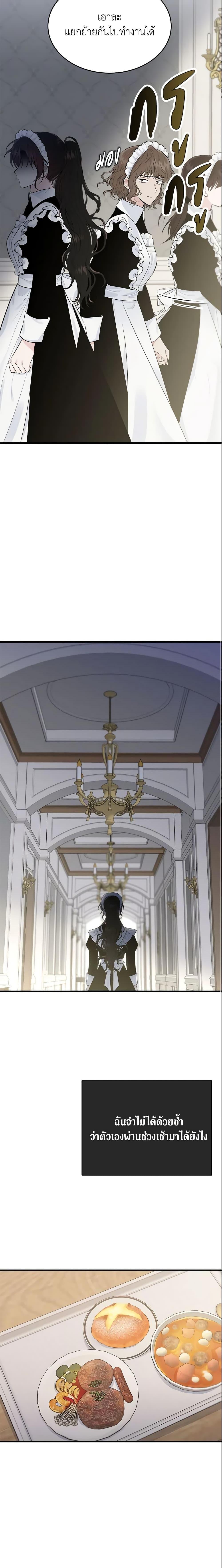 Manga-lc-com อ่านมังงะ อ่านการ์ตูน ออนไลน์ ฟรี The Lady I Served Became a Master ตอนที่ 1 2 3 4 5 6 7 8 9 10 11 12 13 14 ฟรี ไม่มีโฆษณา Manga-lc - อ่าน มังงะ อ่าน การ์ตูน ออนไลน์ อ่านมังงะ ฟรี