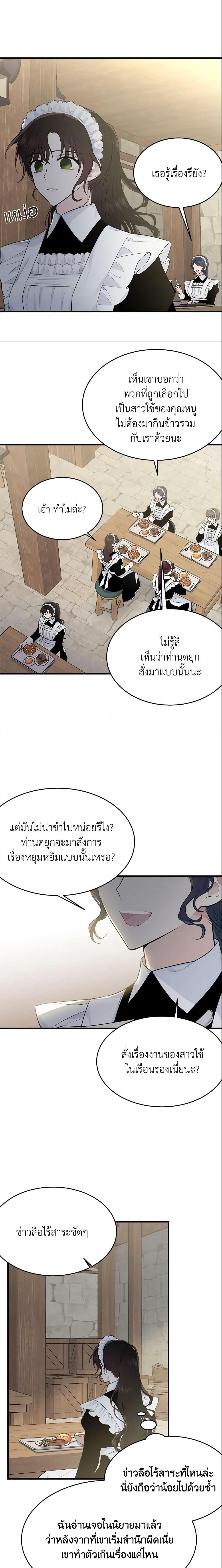 Manga-lc-com อ่านมังงะ อ่านการ์ตูน ออนไลน์ ฟรี The Lady I Served Became a Master ตอนที่ 1 2 3 4 5 6 7 8 9 10 11 12 13 14 ฟรี ไม่มีโฆษณา Manga-lc - อ่าน มังงะ อ่าน การ์ตูน ออนไลน์ อ่านมังงะ ฟรี