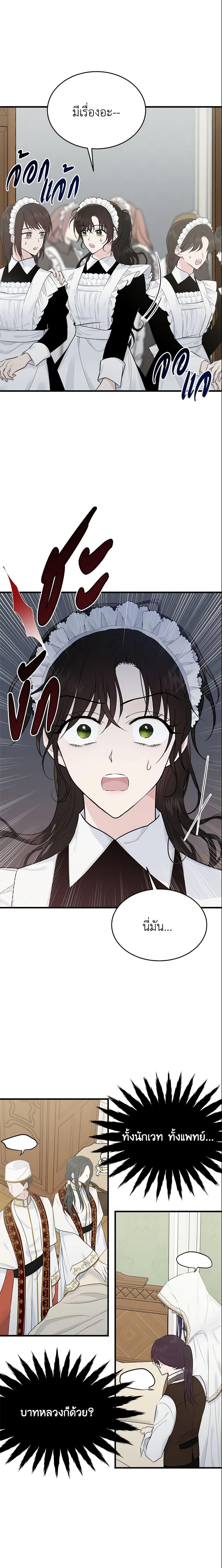 Manga-lc-com อ่านมังงะ อ่านการ์ตูน ออนไลน์ ฟรี The Lady I Served Became a Master ตอนที่ 1 2 3 4 5 6 7 8 9 10 11 12 13 14 ฟรี ไม่มีโฆษณา Manga-lc - อ่าน มังงะ อ่าน การ์ตูน ออนไลน์ อ่านมังงะ ฟรี