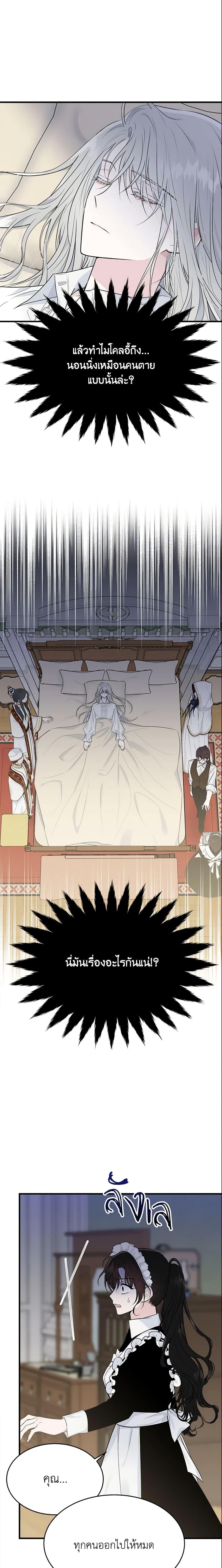 Manga-lc-com อ่านมังงะ อ่านการ์ตูน ออนไลน์ ฟรี The Lady I Served Became a Master ตอนที่ 1 2 3 4 5 6 7 8 9 10 11 12 13 14 ฟรี ไม่มีโฆษณา Manga-lc - อ่าน มังงะ อ่าน การ์ตูน ออนไลน์ อ่านมังงะ ฟรี