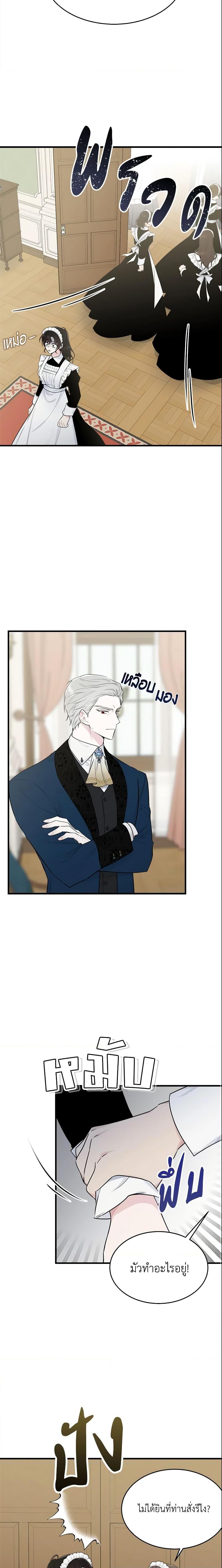 Manga-lc-com อ่านมังงะ อ่านการ์ตูน ออนไลน์ ฟรี The Lady I Served Became a Master ตอนที่ 1 2 3 4 5 6 7 8 9 10 11 12 13 14 ฟรี ไม่มีโฆษณา Manga-lc - อ่าน มังงะ อ่าน การ์ตูน ออนไลน์ อ่านมังงะ ฟรี