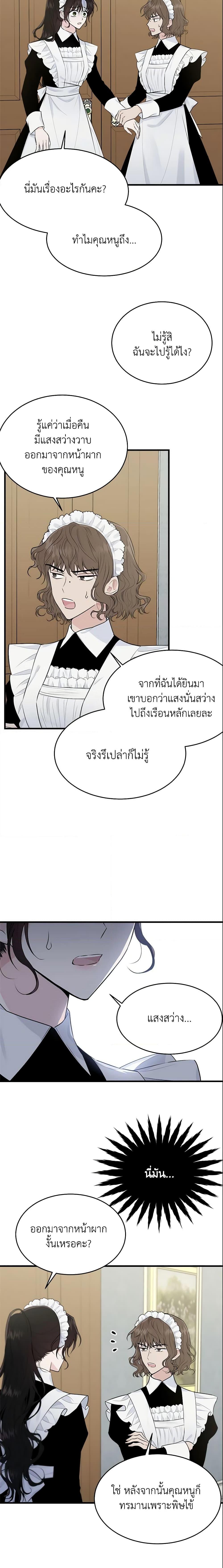 Manga-lc-com อ่านมังงะ อ่านการ์ตูน ออนไลน์ ฟรี The Lady I Served Became a Master ตอนที่ 1 2 3 4 5 6 7 8 9 10 11 12 13 14 ฟรี ไม่มีโฆษณา Manga-lc - อ่าน มังงะ อ่าน การ์ตูน ออนไลน์ อ่านมังงะ ฟรี