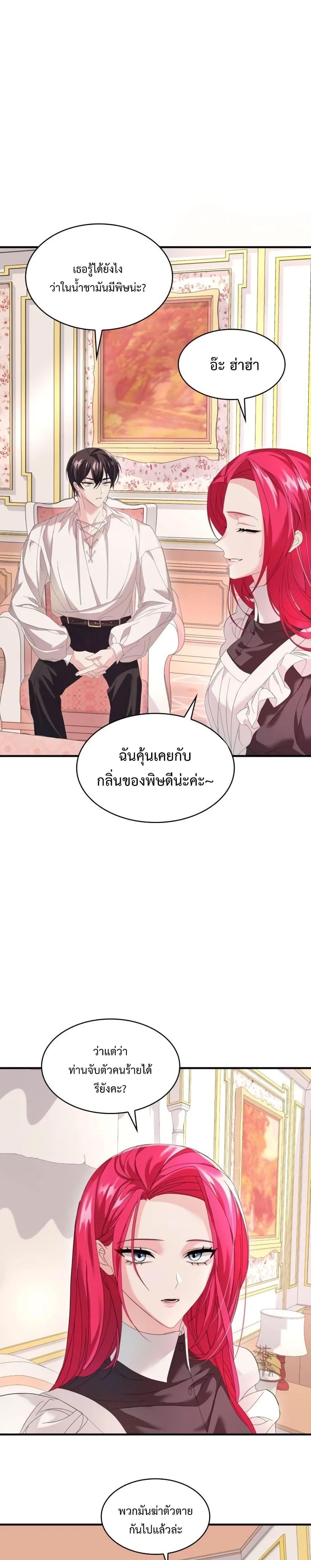 Manga-lc-com อ่านมังงะ อ่านการ์ตูน ออนไลน์ ฟรี Don’t Do This Your Majesty! ตอนที่ 1 2 3 4 5 6 7 8 9 10 11 12 13 14 ฟรี ไม่มีโฆษณา Manga-lc - อ่าน มังงะ อ่าน การ์ตูน ออนไลน์ อ่านมังงะ ฟรี