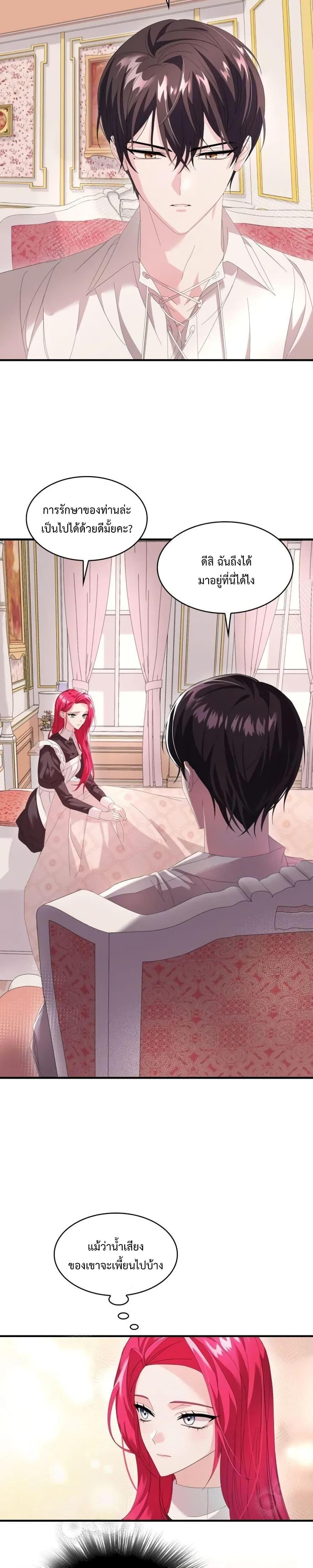 Manga-lc-com อ่านมังงะ อ่านการ์ตูน ออนไลน์ ฟรี Don’t Do This Your Majesty! ตอนที่ 1 2 3 4 5 6 7 8 9 10 11 12 13 14 ฟรี ไม่มีโฆษณา Manga-lc - อ่าน มังงะ อ่าน การ์ตูน ออนไลน์ อ่านมังงะ ฟรี