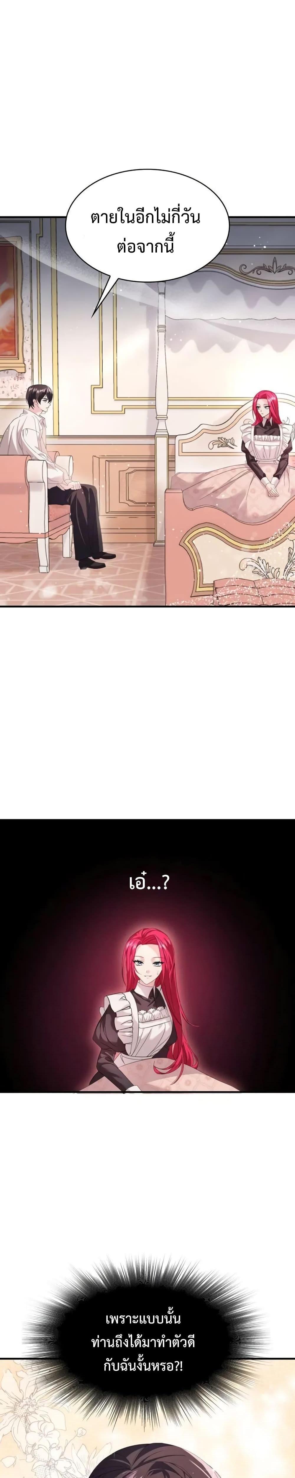 Manga-lc-com อ่านมังงะ อ่านการ์ตูน ออนไลน์ ฟรี Don’t Do This Your Majesty! ตอนที่ 1 2 3 4 5 6 7 8 9 10 11 12 13 14 ฟรี ไม่มีโฆษณา Manga-lc - อ่าน มังงะ อ่าน การ์ตูน ออนไลน์ อ่านมังงะ ฟรี