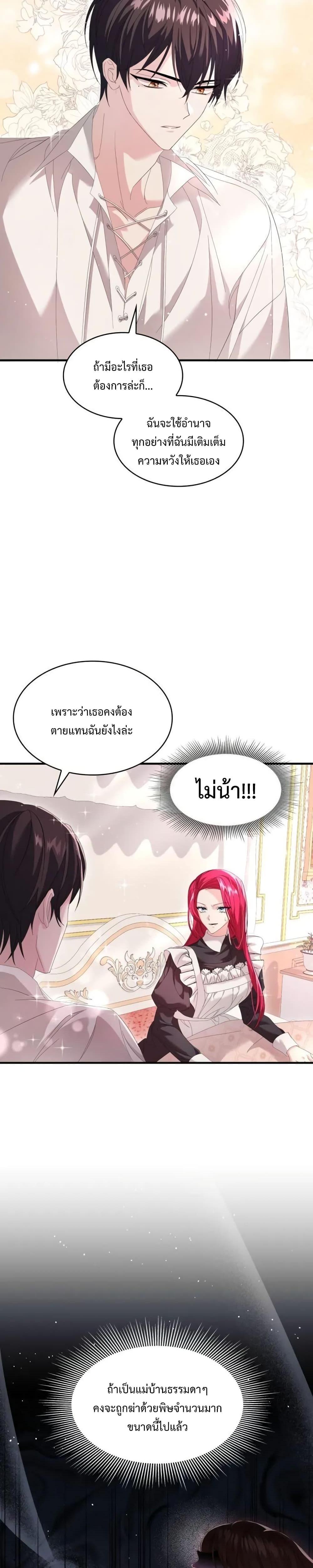 Manga-lc-com อ่านมังงะ อ่านการ์ตูน ออนไลน์ ฟรี Don’t Do This Your Majesty! ตอนที่ 1 2 3 4 5 6 7 8 9 10 11 12 13 14 ฟรี ไม่มีโฆษณา Manga-lc - อ่าน มังงะ อ่าน การ์ตูน ออนไลน์ อ่านมังงะ ฟรี