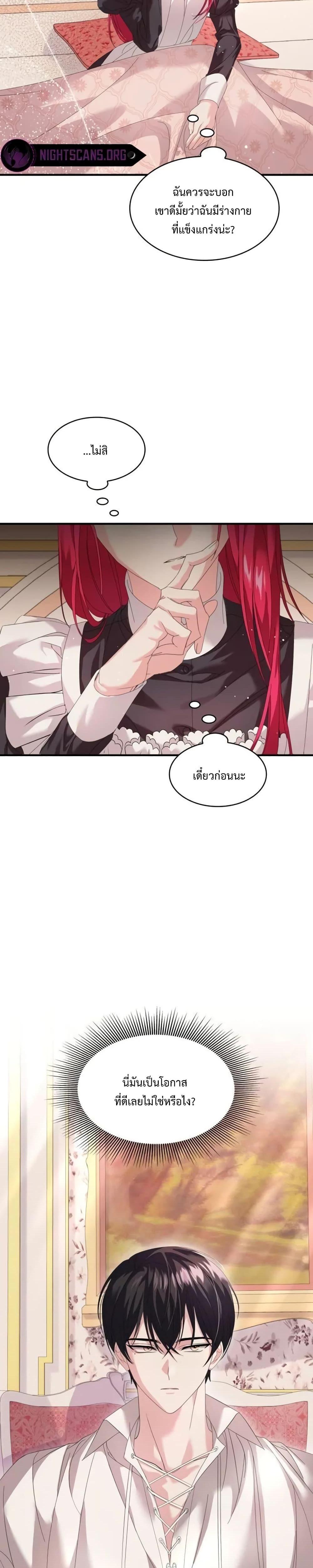 Manga-lc-com อ่านมังงะ อ่านการ์ตูน ออนไลน์ ฟรี Don’t Do This Your Majesty! ตอนที่ 1 2 3 4 5 6 7 8 9 10 11 12 13 14 ฟรี ไม่มีโฆษณา Manga-lc - อ่าน มังงะ อ่าน การ์ตูน ออนไลน์ อ่านมังงะ ฟรี