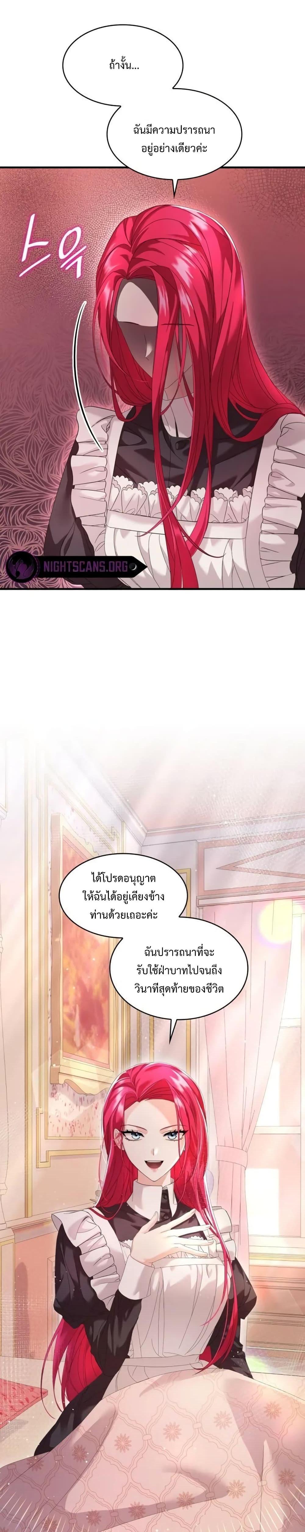 Manga-lc-com อ่านมังงะ อ่านการ์ตูน ออนไลน์ ฟรี Don’t Do This Your Majesty! ตอนที่ 1 2 3 4 5 6 7 8 9 10 11 12 13 14 ฟรี ไม่มีโฆษณา Manga-lc - อ่าน มังงะ อ่าน การ์ตูน ออนไลน์ อ่านมังงะ ฟรี