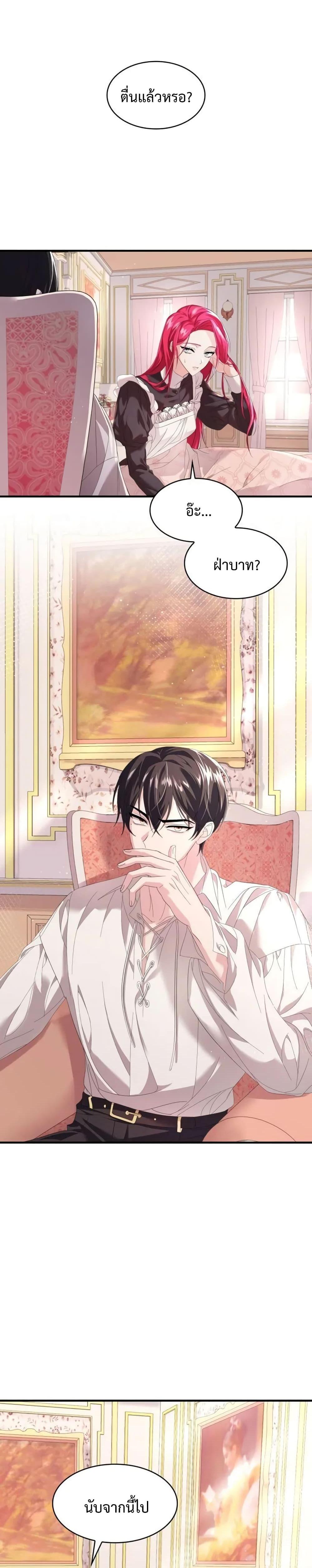 Manga-lc-com อ่านมังงะ อ่านการ์ตูน ออนไลน์ ฟรี Don’t Do This Your Majesty! ตอนที่ 1 2 3 4 5 6 7 8 9 10 11 12 13 14 ฟรี ไม่มีโฆษณา Manga-lc - อ่าน มังงะ อ่าน การ์ตูน ออนไลน์ อ่านมังงะ ฟรี