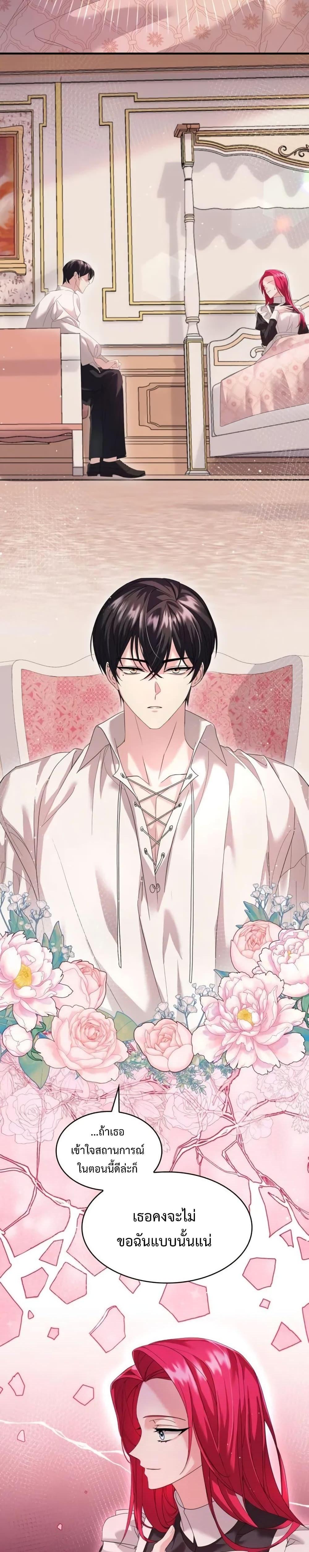 Manga-lc-com อ่านมังงะ อ่านการ์ตูน ออนไลน์ ฟรี Don’t Do This Your Majesty! ตอนที่ 1 2 3 4 5 6 7 8 9 10 11 12 13 14 ฟรี ไม่มีโฆษณา Manga-lc - อ่าน มังงะ อ่าน การ์ตูน ออนไลน์ อ่านมังงะ ฟรี