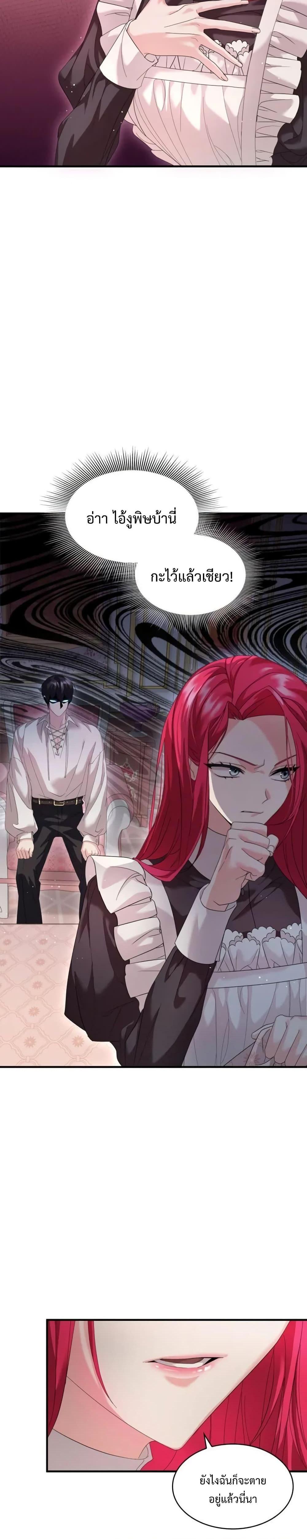 Manga-lc-com อ่านมังงะ อ่านการ์ตูน ออนไลน์ ฟรี Don’t Do This Your Majesty! ตอนที่ 1 2 3 4 5 6 7 8 9 10 11 12 13 14 ฟรี ไม่มีโฆษณา Manga-lc - อ่าน มังงะ อ่าน การ์ตูน ออนไลน์ อ่านมังงะ ฟรี