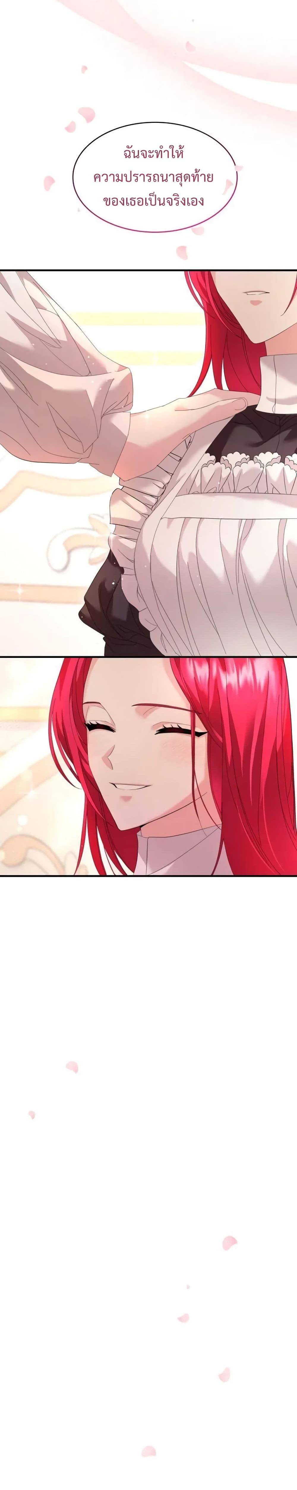 Manga-lc-com อ่านมังงะ อ่านการ์ตูน ออนไลน์ ฟรี Don’t Do This Your Majesty! ตอนที่ 1 2 3 4 5 6 7 8 9 10 11 12 13 14 ฟรี ไม่มีโฆษณา Manga-lc - อ่าน มังงะ อ่าน การ์ตูน ออนไลน์ อ่านมังงะ ฟรี