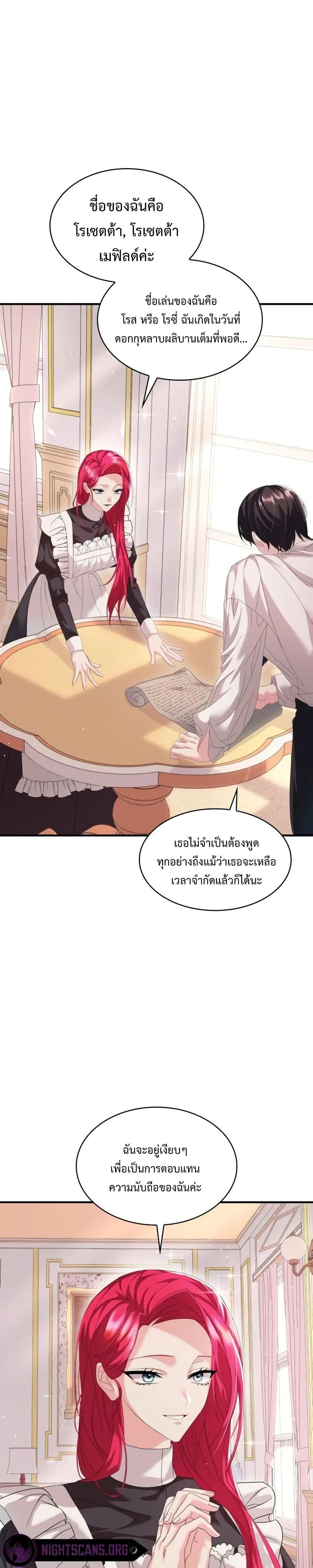 Manga-lc-com อ่านมังงะ อ่านการ์ตูน ออนไลน์ ฟรี Don’t Do This Your Majesty! ตอนที่ 1 2 3 4 5 6 7 8 9 10 11 12 13 14 ฟรี ไม่มีโฆษณา Manga-lc - อ่าน มังงะ อ่าน การ์ตูน ออนไลน์ อ่านมังงะ ฟรี