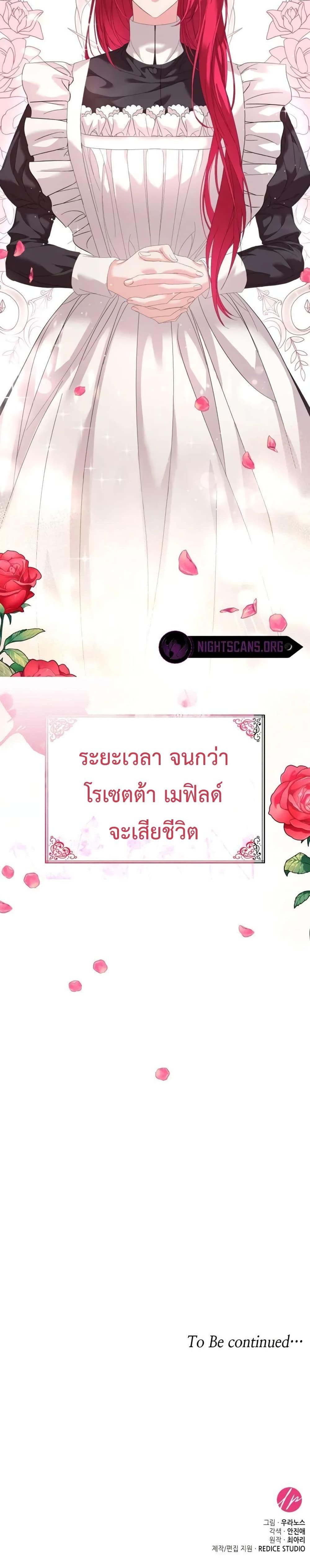 Manga-lc-com อ่านมังงะ อ่านการ์ตูน ออนไลน์ ฟรี Don’t Do This Your Majesty! ตอนที่ 1 2 3 4 5 6 7 8 9 10 11 12 13 14 ฟรี ไม่มีโฆษณา Manga-lc - อ่าน มังงะ อ่าน การ์ตูน ออนไลน์ อ่านมังงะ ฟรี