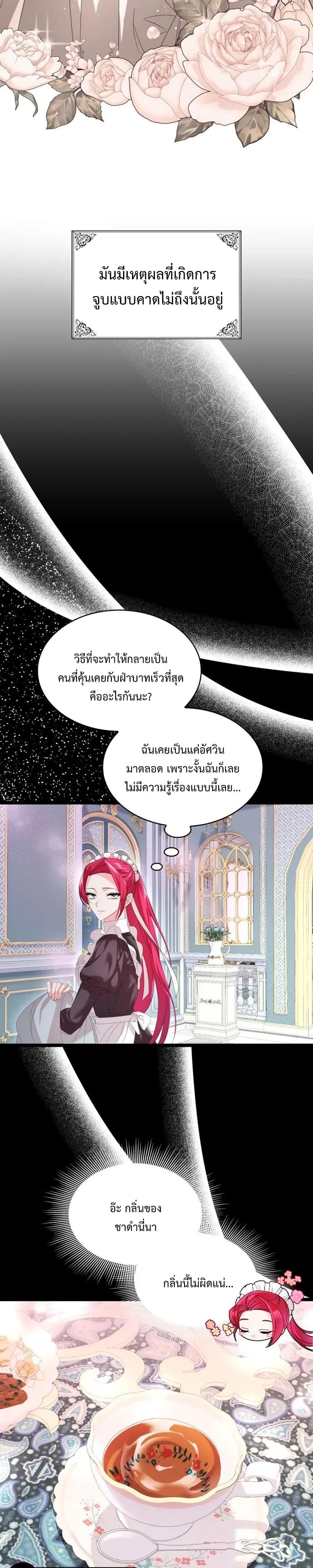 Manga-lc-com อ่านมังงะ อ่านการ์ตูน ออนไลน์ ฟรี Don’t Do This Your Majesty! ตอนที่ 1 2 3 4 5 6 7 8 9 10 11 12 13 14 ฟรี ไม่มีโฆษณา Manga-lc - อ่าน มังงะ อ่าน การ์ตูน ออนไลน์ อ่านมังงะ ฟรี