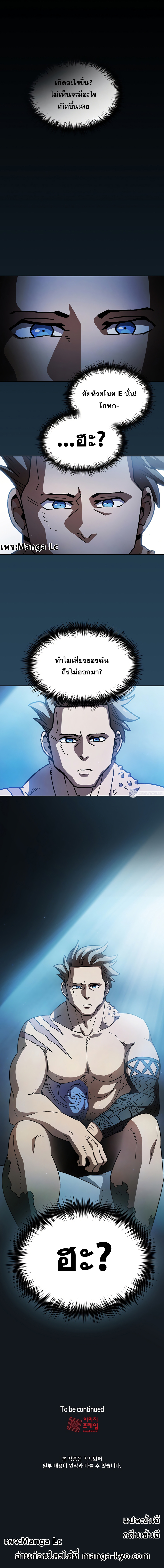 Doujin-Lc- อ่าน โดจิน มังฮวา เกาหลี ญี่ปุ่น จีน แปลไทย fff ตอนที่ 1 2 3 4 5 6 7 8 9 10 11 12 13 14 ฟรี ไม่มีโฆษณา อ่าน โดจิน Manhwa เกาหลี ญี่ปุ่น จีน เรามีครบ คัดมาให้เน้นๆ โดจิน 18+ รับประกันความฟินโดย  Doujin Lc