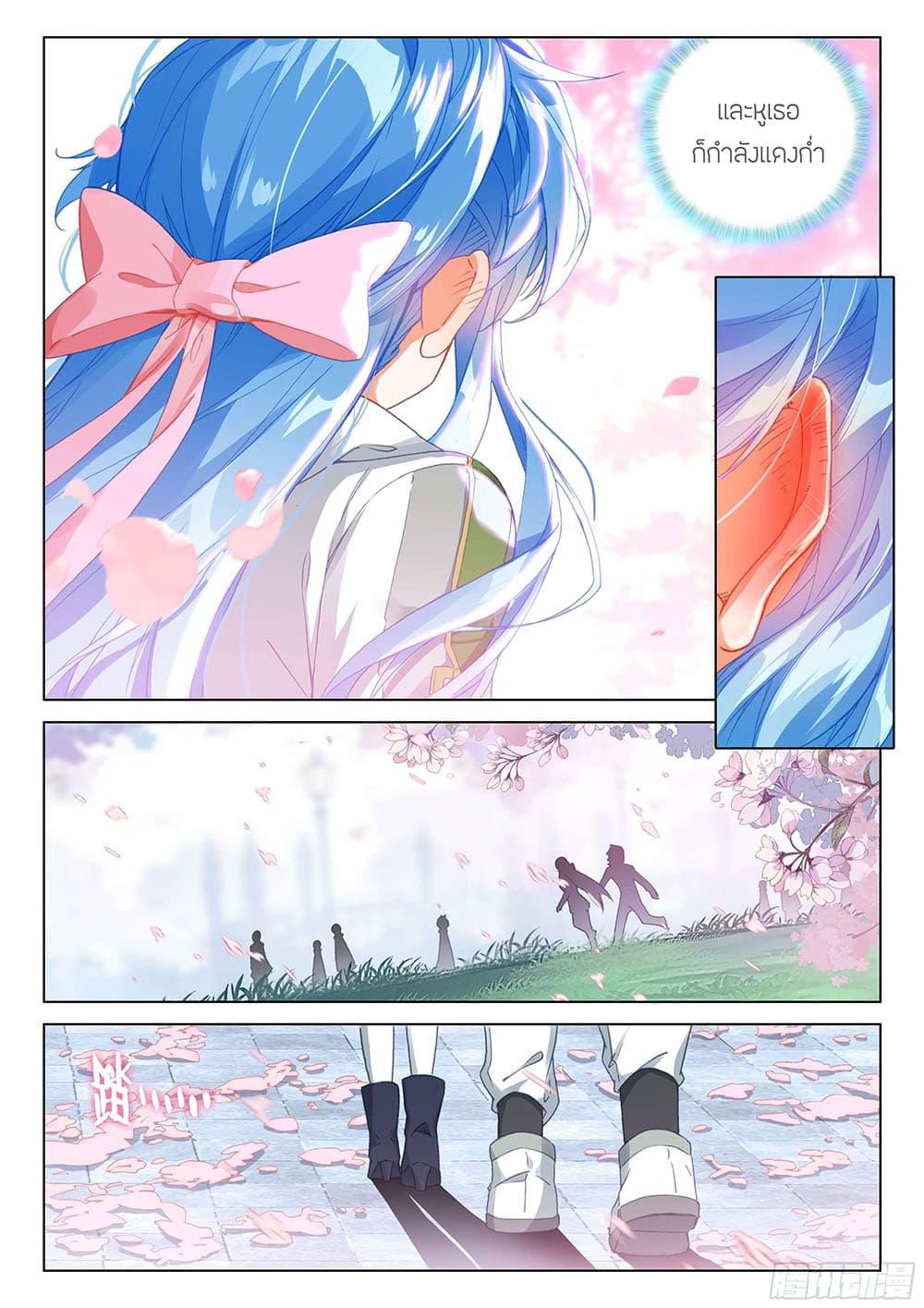 Manga-lc-com อ่านมังงะ อ่านการ์ตูน ออนไลน์ ฟรี Douluo Dalu IV ตอนที่ 1 2 3 4 5 6 7 8 9 10 11 12 13 14 ฟรี ไม่มีโฆษณา Manga-lc - อ่าน มังงะ อ่าน การ์ตูน ออนไลน์ อ่านมังงะ ฟรี