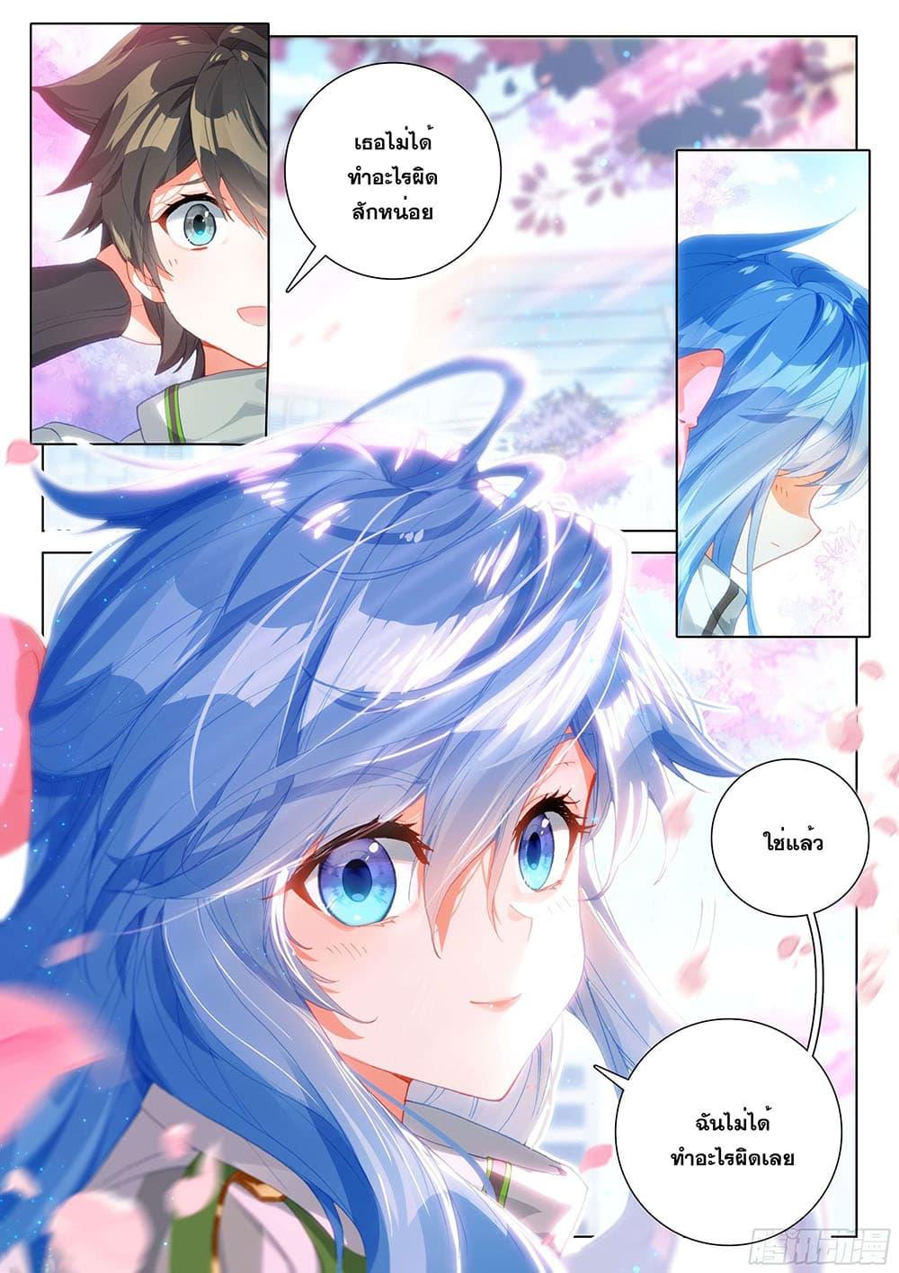 Manga-lc-com อ่านมังงะ อ่านการ์ตูน ออนไลน์ ฟรี Douluo Dalu IV ตอนที่ 1 2 3 4 5 6 7 8 9 10 11 12 13 14 ฟรี ไม่มีโฆษณา Manga-lc - อ่าน มังงะ อ่าน การ์ตูน ออนไลน์ อ่านมังงะ ฟรี