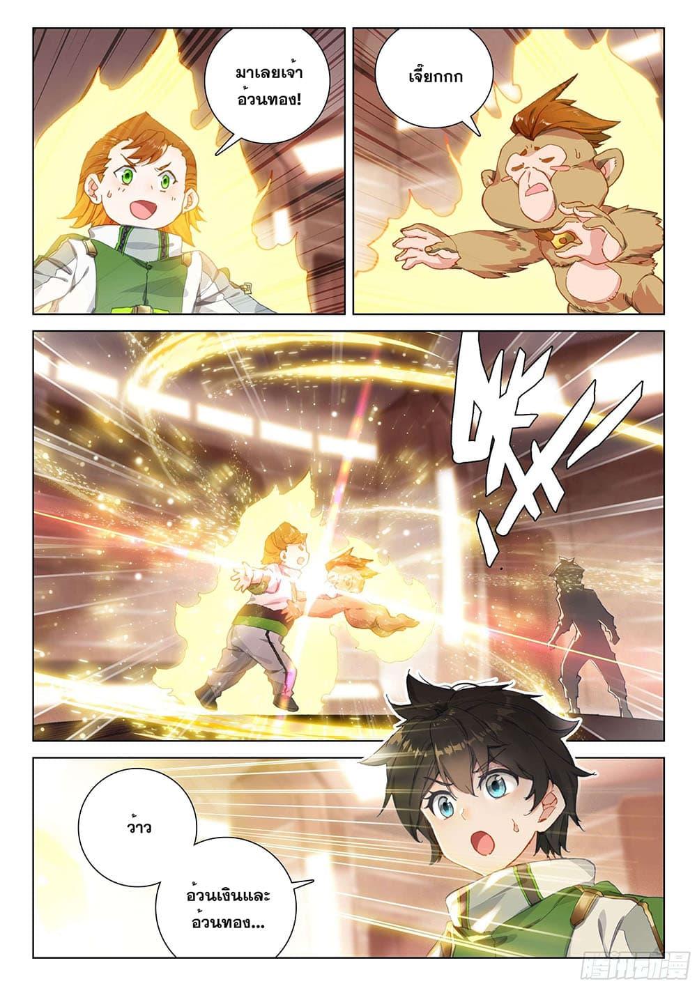 Manga-lc-com อ่านมังงะ อ่านการ์ตูน ออนไลน์ ฟรี Douluo Dalu IV ตอนที่ 1 2 3 4 5 6 7 8 9 10 11 12 13 14 ฟรี ไม่มีโฆษณา Manga-lc - อ่าน มังงะ อ่าน การ์ตูน ออนไลน์ อ่านมังงะ ฟรี