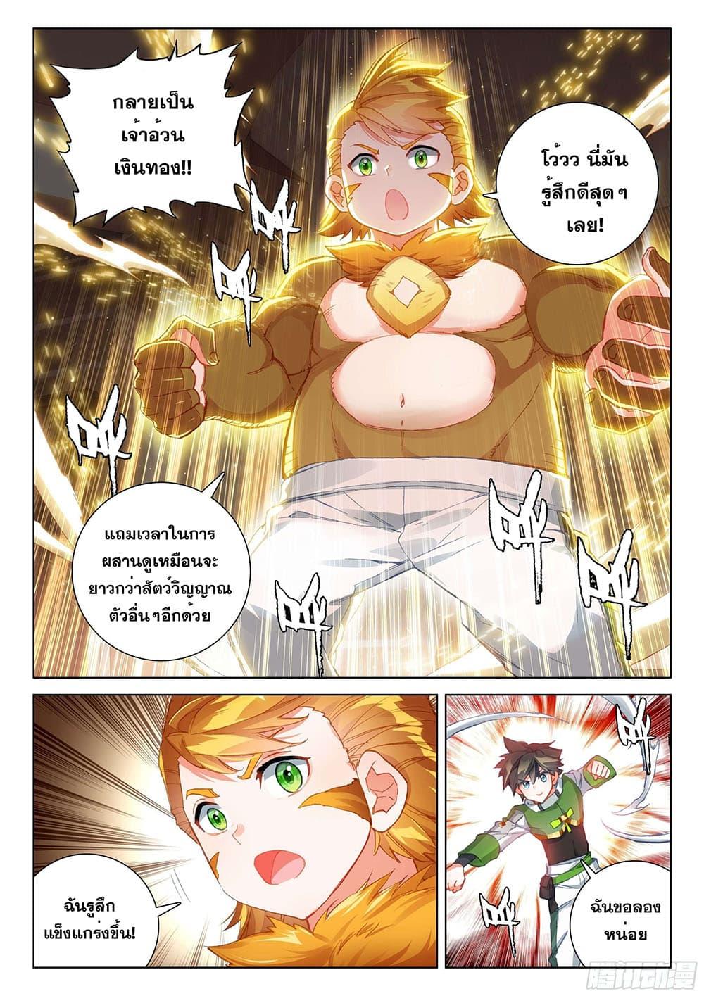 Manga-lc-com อ่านมังงะ อ่านการ์ตูน ออนไลน์ ฟรี Douluo Dalu IV ตอนที่ 1 2 3 4 5 6 7 8 9 10 11 12 13 14 ฟรี ไม่มีโฆษณา Manga-lc - อ่าน มังงะ อ่าน การ์ตูน ออนไลน์ อ่านมังงะ ฟรี