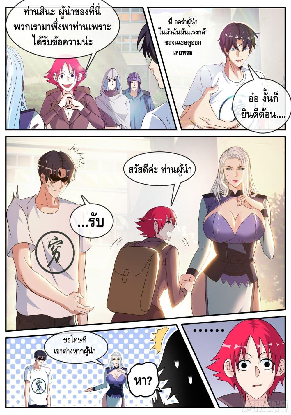 Manga-lc-com อ่านมังงะ อ่านการ์ตูน ออนไลน์ ฟรี Apocalyptic Dungeon ตอนที่ 1 2 3 4 5 6 7 8 9 10 11 12 13 14 ฟรี ไม่มีโฆษณา Manga-lc - อ่าน มังงะ อ่าน การ์ตูน ออนไลน์ อ่านมังงะ ฟรี