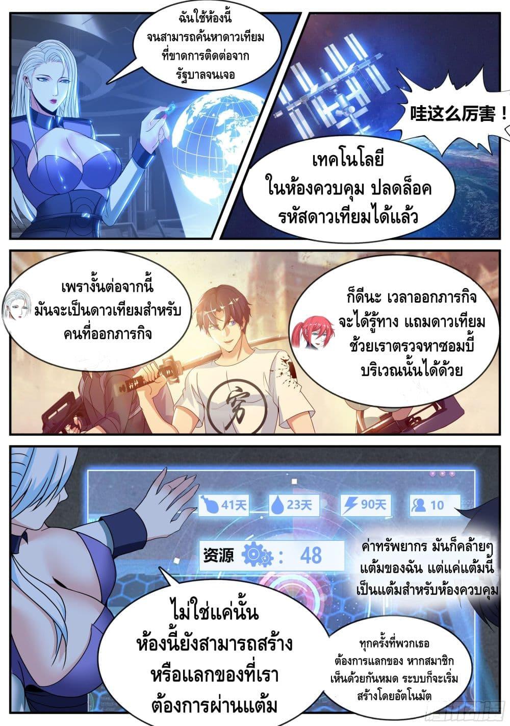 Manga-lc-com อ่านมังงะ อ่านการ์ตูน ออนไลน์ ฟรี Apocalyptic Dungeon ตอนที่ 1 2 3 4 5 6 7 8 9 10 11 12 13 14 ฟรี ไม่มีโฆษณา Manga-lc - อ่าน มังงะ อ่าน การ์ตูน ออนไลน์ อ่านมังงะ ฟรี
