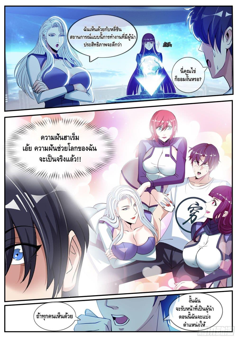 Manga-lc-com อ่านมังงะ อ่านการ์ตูน ออนไลน์ ฟรี Apocalyptic Dungeon ตอนที่ 1 2 3 4 5 6 7 8 9 10 11 12 13 14 ฟรี ไม่มีโฆษณา Manga-lc - อ่าน มังงะ อ่าน การ์ตูน ออนไลน์ อ่านมังงะ ฟรี