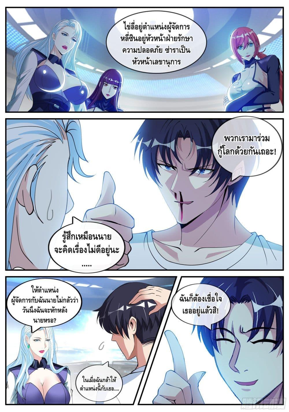 Manga-lc-com อ่านมังงะ อ่านการ์ตูน ออนไลน์ ฟรี Apocalyptic Dungeon ตอนที่ 1 2 3 4 5 6 7 8 9 10 11 12 13 14 ฟรี ไม่มีโฆษณา Manga-lc - อ่าน มังงะ อ่าน การ์ตูน ออนไลน์ อ่านมังงะ ฟรี