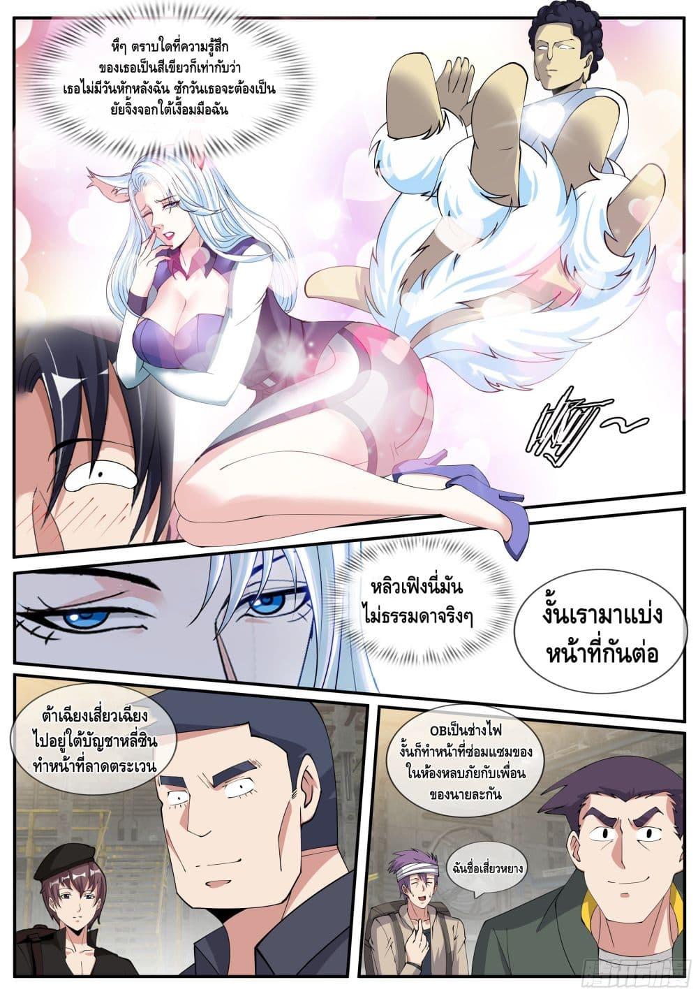 Manga-lc-com อ่านมังงะ อ่านการ์ตูน ออนไลน์ ฟรี Apocalyptic Dungeon ตอนที่ 1 2 3 4 5 6 7 8 9 10 11 12 13 14 ฟรี ไม่มีโฆษณา Manga-lc - อ่าน มังงะ อ่าน การ์ตูน ออนไลน์ อ่านมังงะ ฟรี