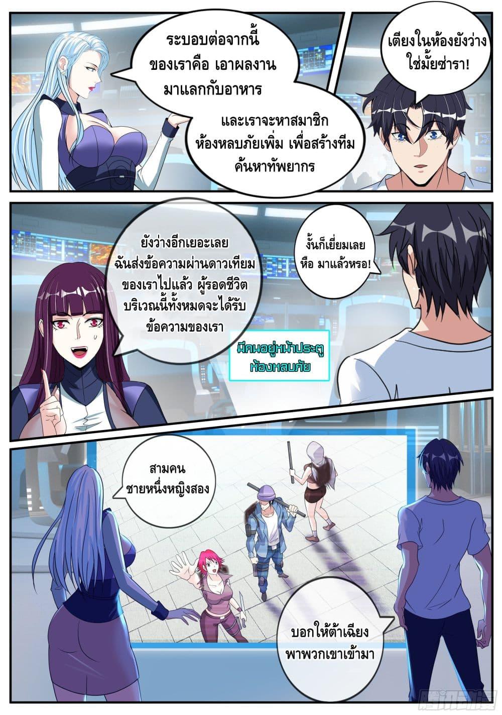 Manga-lc-com อ่านมังงะ อ่านการ์ตูน ออนไลน์ ฟรี Apocalyptic Dungeon ตอนที่ 1 2 3 4 5 6 7 8 9 10 11 12 13 14 ฟรี ไม่มีโฆษณา Manga-lc - อ่าน มังงะ อ่าน การ์ตูน ออนไลน์ อ่านมังงะ ฟรี