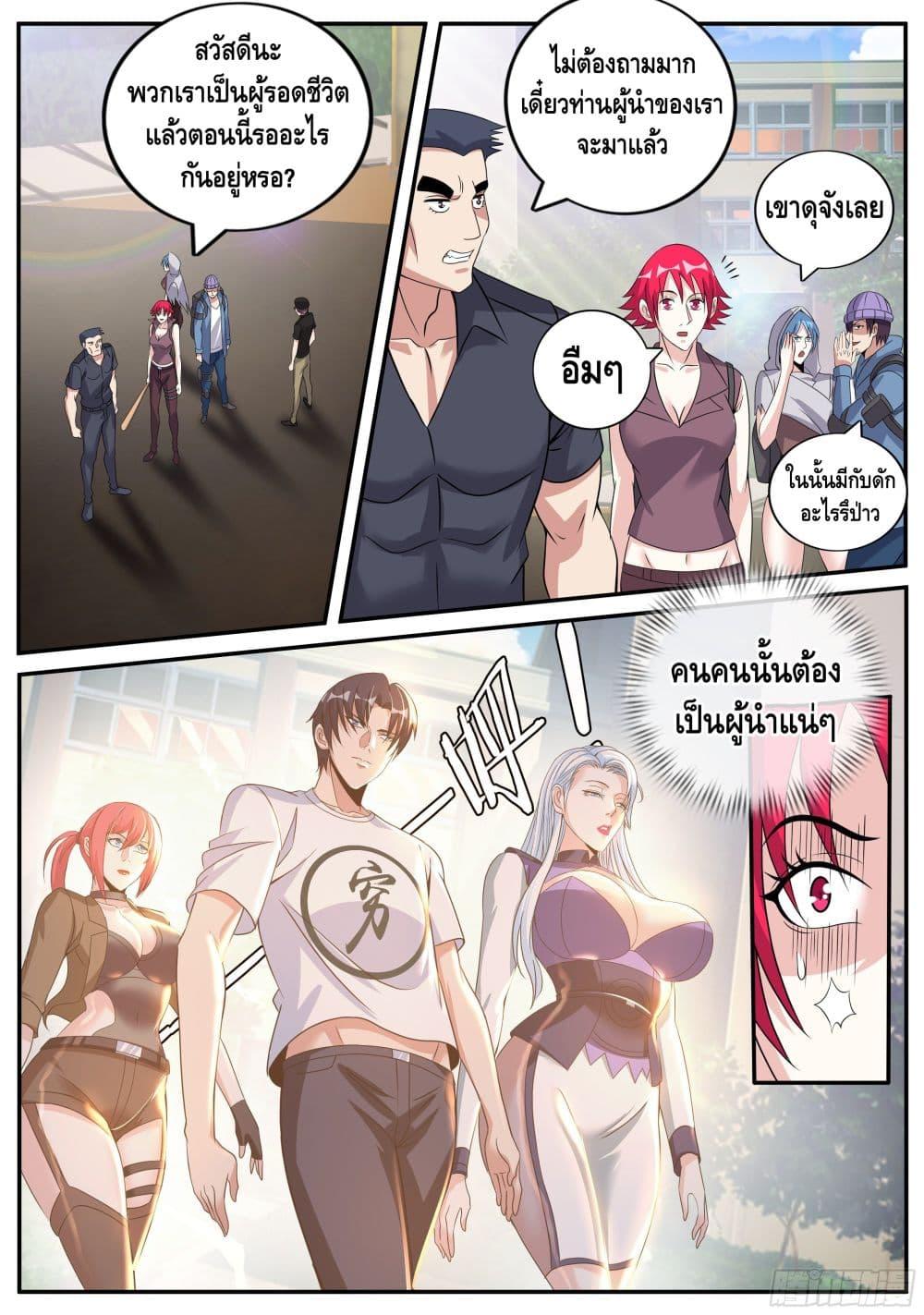 Manga-lc-com อ่านมังงะ อ่านการ์ตูน ออนไลน์ ฟรี Apocalyptic Dungeon ตอนที่ 1 2 3 4 5 6 7 8 9 10 11 12 13 14 ฟรี ไม่มีโฆษณา Manga-lc - อ่าน มังงะ อ่าน การ์ตูน ออนไลน์ อ่านมังงะ ฟรี