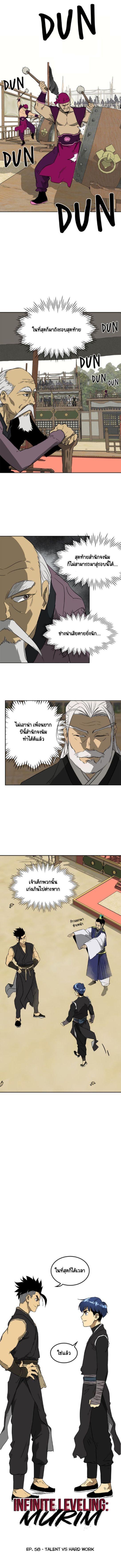 Manga-lc-com อ่านมังงะ อ่านการ์ตูน ออนไลน์ ฟรี Infinite Level Up In Murim ตอนที่ 1 2 3 4 5 6 7 8 9 10 11 12 13 14 ฟรี ไม่มีโฆษณา Manga-lc - อ่าน มังงะ อ่าน การ์ตูน ออนไลน์ อ่านมังงะ ฟรี
