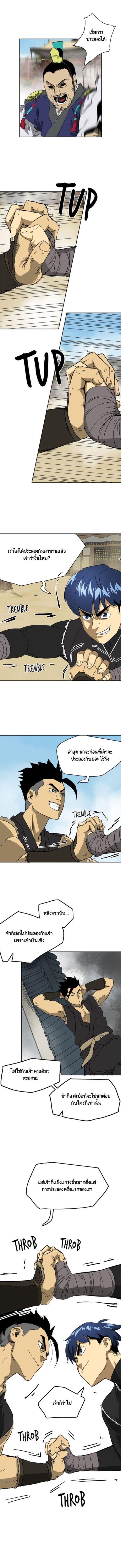 Manga-lc-com อ่านมังงะ อ่านการ์ตูน ออนไลน์ ฟรี Infinite Level Up In Murim ตอนที่ 1 2 3 4 5 6 7 8 9 10 11 12 13 14 ฟรี ไม่มีโฆษณา Manga-lc - อ่าน มังงะ อ่าน การ์ตูน ออนไลน์ อ่านมังงะ ฟรี