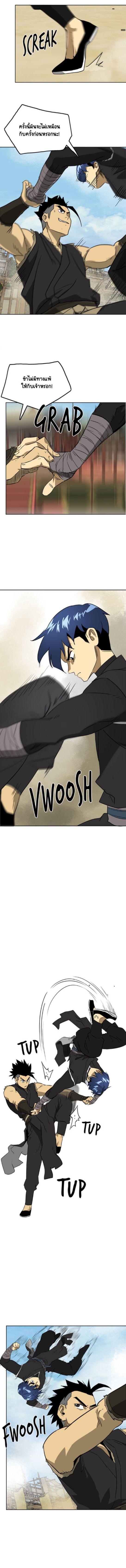 Manga-lc-com อ่านมังงะ อ่านการ์ตูน ออนไลน์ ฟรี Infinite Level Up In Murim ตอนที่ 1 2 3 4 5 6 7 8 9 10 11 12 13 14 ฟรี ไม่มีโฆษณา Manga-lc - อ่าน มังงะ อ่าน การ์ตูน ออนไลน์ อ่านมังงะ ฟรี