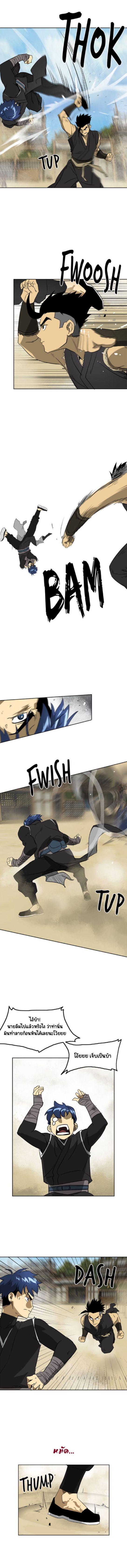 Manga-lc-com อ่านมังงะ อ่านการ์ตูน ออนไลน์ ฟรี Infinite Level Up In Murim ตอนที่ 1 2 3 4 5 6 7 8 9 10 11 12 13 14 ฟรี ไม่มีโฆษณา Manga-lc - อ่าน มังงะ อ่าน การ์ตูน ออนไลน์ อ่านมังงะ ฟรี