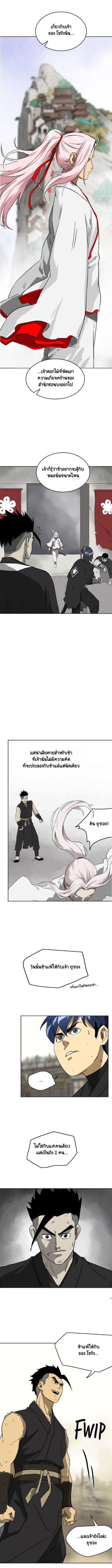 Manga-lc-com อ่านมังงะ อ่านการ์ตูน ออนไลน์ ฟรี Infinite Level Up In Murim ตอนที่ 1 2 3 4 5 6 7 8 9 10 11 12 13 14 ฟรี ไม่มีโฆษณา Manga-lc - อ่าน มังงะ อ่าน การ์ตูน ออนไลน์ อ่านมังงะ ฟรี