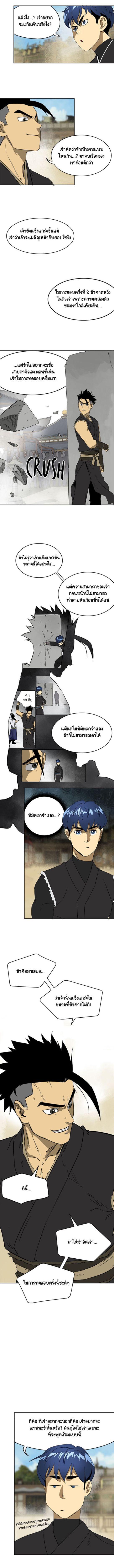 Manga-lc-com อ่านมังงะ อ่านการ์ตูน ออนไลน์ ฟรี Infinite Level Up In Murim ตอนที่ 1 2 3 4 5 6 7 8 9 10 11 12 13 14 ฟรี ไม่มีโฆษณา Manga-lc - อ่าน มังงะ อ่าน การ์ตูน ออนไลน์ อ่านมังงะ ฟรี