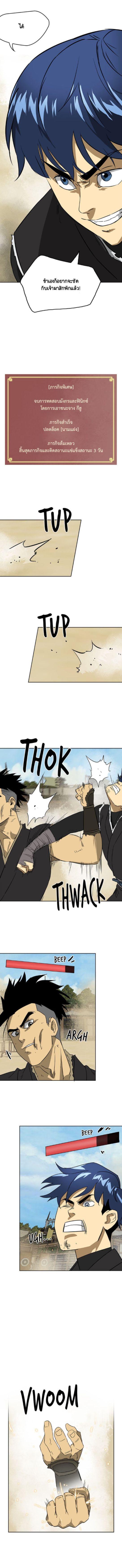 Manga-lc-com อ่านมังงะ อ่านการ์ตูน ออนไลน์ ฟรี Infinite Level Up In Murim ตอนที่ 1 2 3 4 5 6 7 8 9 10 11 12 13 14 ฟรี ไม่มีโฆษณา Manga-lc - อ่าน มังงะ อ่าน การ์ตูน ออนไลน์ อ่านมังงะ ฟรี