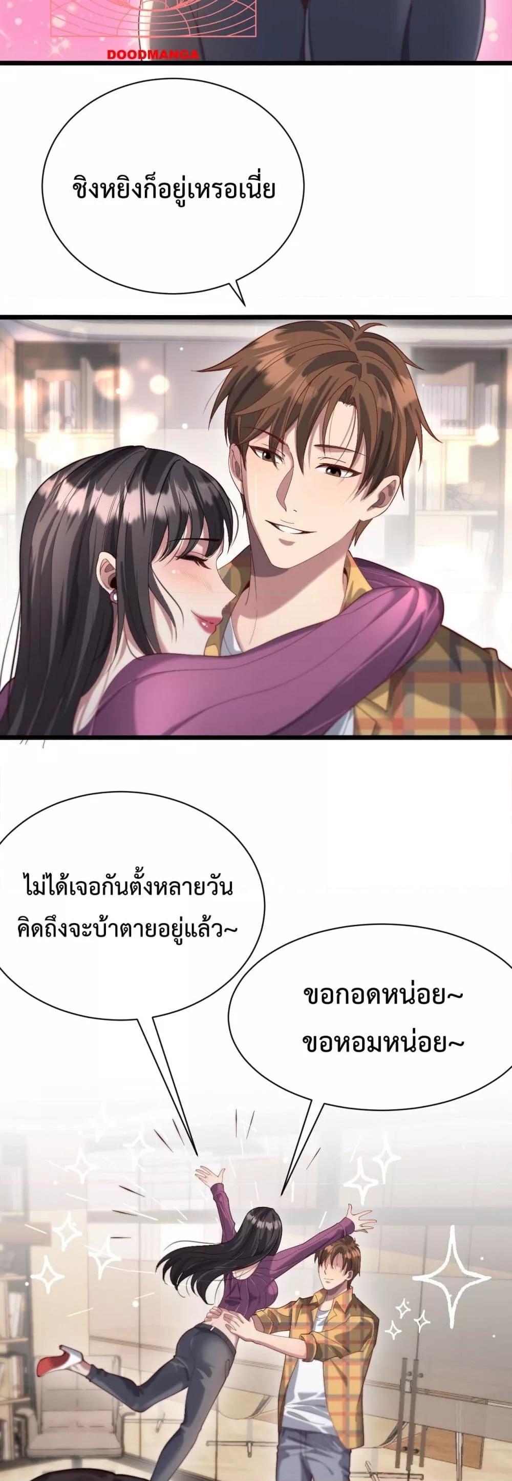 Manga-lc-com อ่านมังงะ อ่านการ์ตูน ออนไลน์ ฟรี I’mStuckonth ตอนที่ 1 2 3 4 5 6 7 8 9 10 11 12 13 14 ฟรี ไม่มีโฆษณา Manga-lc - อ่าน มังงะ อ่าน การ์ตูน ออนไลน์ อ่านมังงะ ฟรี