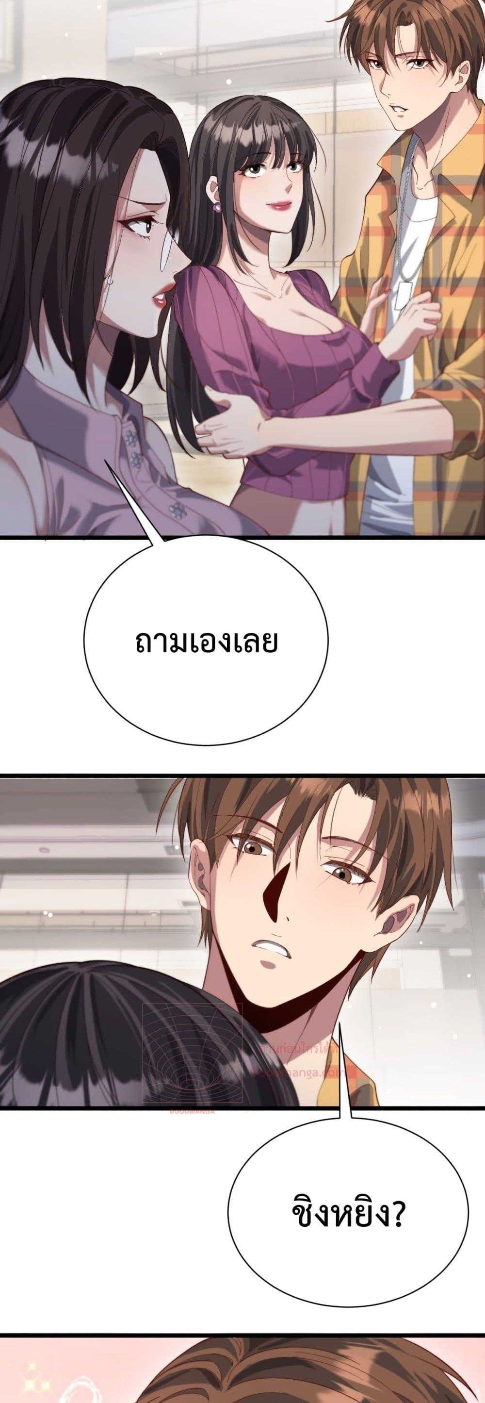 Manga-lc-com อ่านมังงะ อ่านการ์ตูน ออนไลน์ ฟรี I’mStuckonth ตอนที่ 1 2 3 4 5 6 7 8 9 10 11 12 13 14 ฟรี ไม่มีโฆษณา Manga-lc - อ่าน มังงะ อ่าน การ์ตูน ออนไลน์ อ่านมังงะ ฟรี