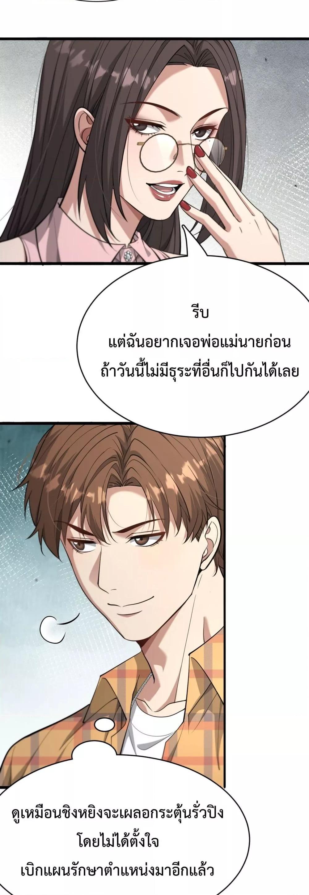 Manga-lc-com อ่านมังงะ อ่านการ์ตูน ออนไลน์ ฟรี I’mStuckonth ตอนที่ 1 2 3 4 5 6 7 8 9 10 11 12 13 14 ฟรี ไม่มีโฆษณา Manga-lc - อ่าน มังงะ อ่าน การ์ตูน ออนไลน์ อ่านมังงะ ฟรี